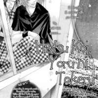   Hatsu Koi Yoru ni Tokeru <small>Story & Art</small> 